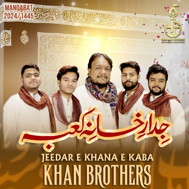 Jeedar E Khana E Kaba