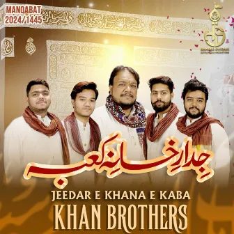 Jeedar E Khana E Kaba by Khan Brothers