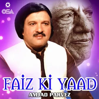 Faiz Ki Yaad by Unknown Artist