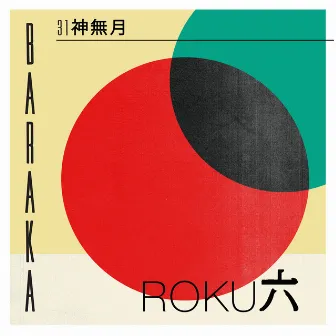 Roku by Baraka