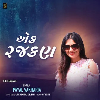 Ek Rajkan by Payal Vakharia