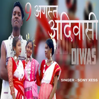 9 August Adiwasi Diwas (Trible Kurukh Song) by Sony Xess