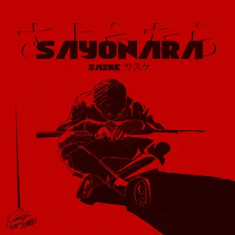 SAYONARA by Unknown Artist