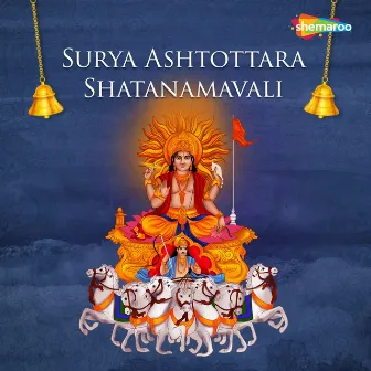 Surya Ashtottara Shatanamavali by Abhijit Ghoshal