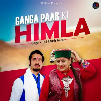 Ganga paar ki himla by Nidhi Rana