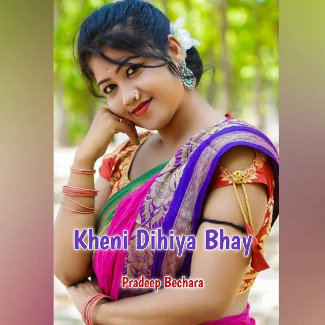 Kheni Dihiya Bhay - Khortha