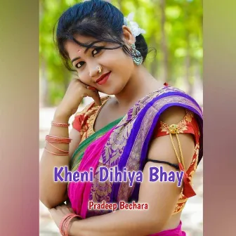 Kheni Dihiya Bhay (Khortha) by Pradeep Bechara