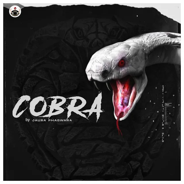 Cobra