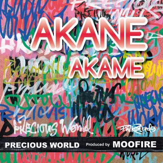 AKAME -Single by Akane