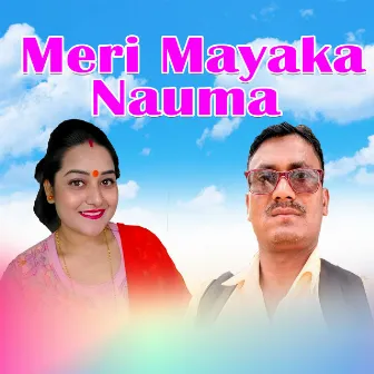 Meri Mayako Nauma by Sobha Thapa