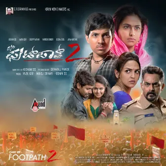 Care of Footpath 2 (Original Motion Picture Soundtrack) by Manoj Srihari