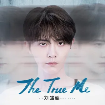 The True Me by 刘端端