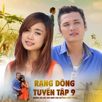 Rạng Đông Tuyển Tập 9 (Những Bài Hát Hay Nhất Của Nguyên Chấn Phong) by Nguyên Chấn Phong