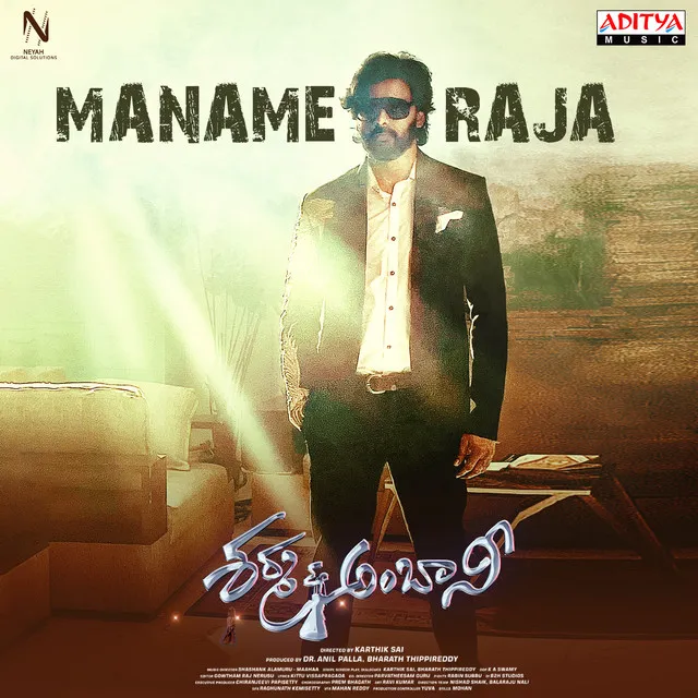 Maname Raja