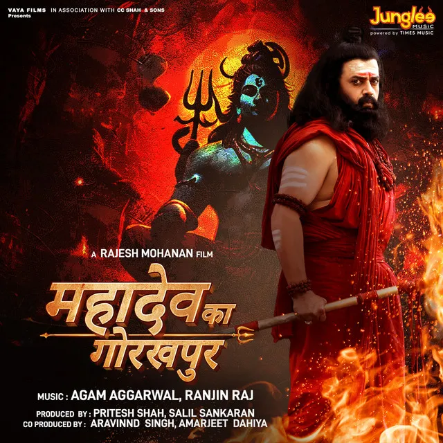 Kaal Bhairav Ashtakam - Film Version