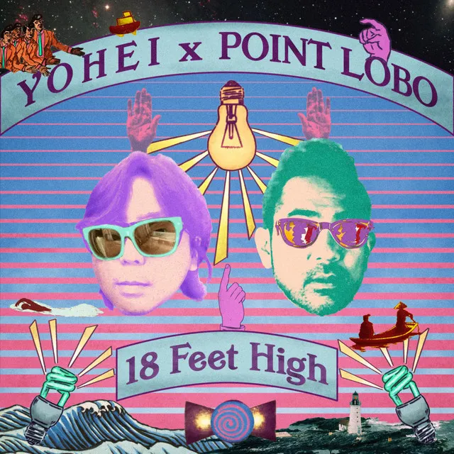 18 Feet High