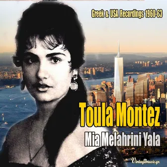 Mia Melahrini Yala (Greek & USA Recordings 1960-1963) by Toula Montez