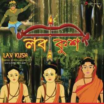 Lav Kush by Swapan Das