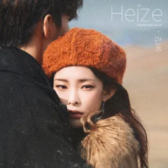 Late Autumn by HEIZE