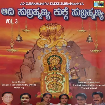 Adi Subrahmanya Kukke Subrahmanya, Vol. 3 by Bangalore Venkateshmurthy Srinivas