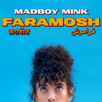 Faramosh by Saba Azad