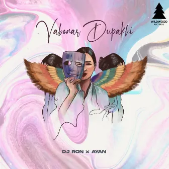 Vabonar Dupakhi by Ranamit Sarma