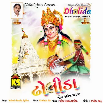 Dholida Non Stop Garba by Jigisha