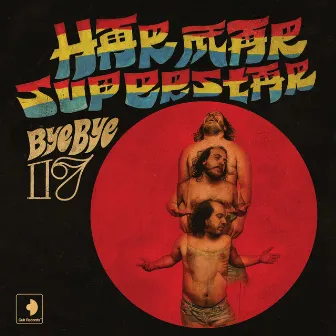 Bye Bye 17 by Har Mar Superstar