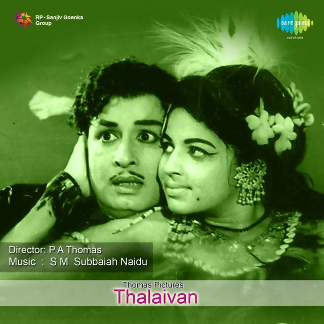 Thalaivan (Original Motion Picture Soundtrack)