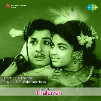 Thalaivan (Original Motion Picture Soundtrack) by S.M. Subbaiah Naidu