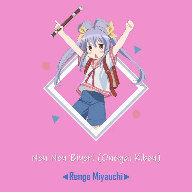 Non Non Biyori (Onegai Kibon)