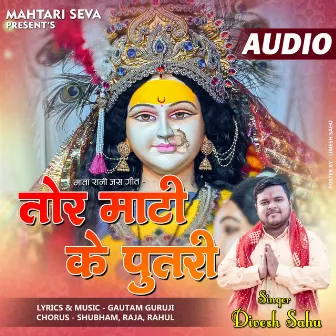 Tor Mati Ke Putari by Divesh Sahu