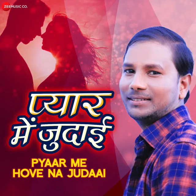 Pyaar Me Hove Na Judaai - From "Pyaar Me Judaai"