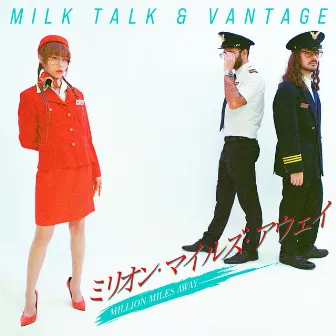 Million Miles Away by Milk Talk