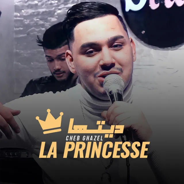 La Princesse Ditha