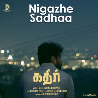 Nigazhe Sadhaa (From 