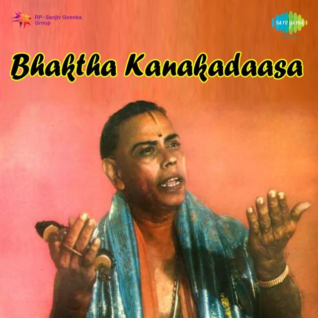 Bhaktha Kanakadaasa (Original Motion Picture Soundtrack)