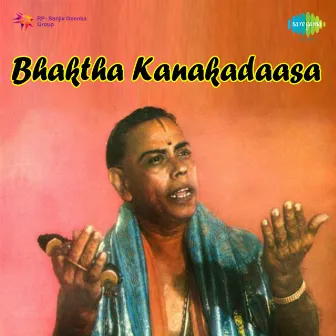 Bhaktha Kanakadaasa (Original Motion Picture Soundtrack) by M. Venkataraju