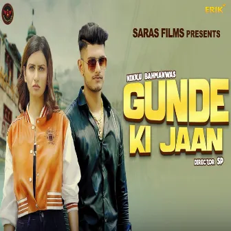 Gunde Ki Jaan by Ritik Sharma