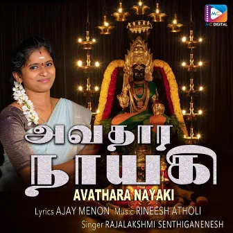 Avathara Nayaki by 