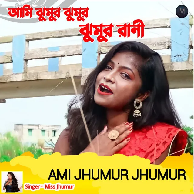 Ami Jhumur Jhumur