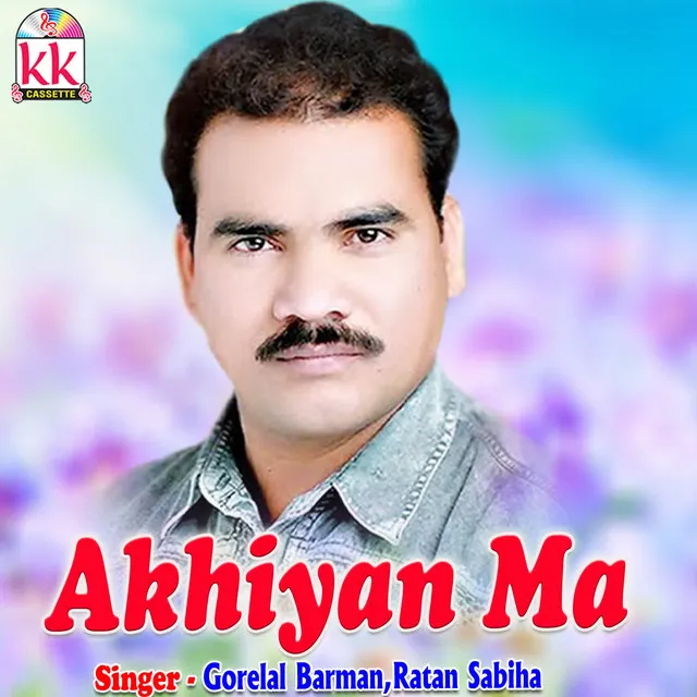 Akhiyan Ma