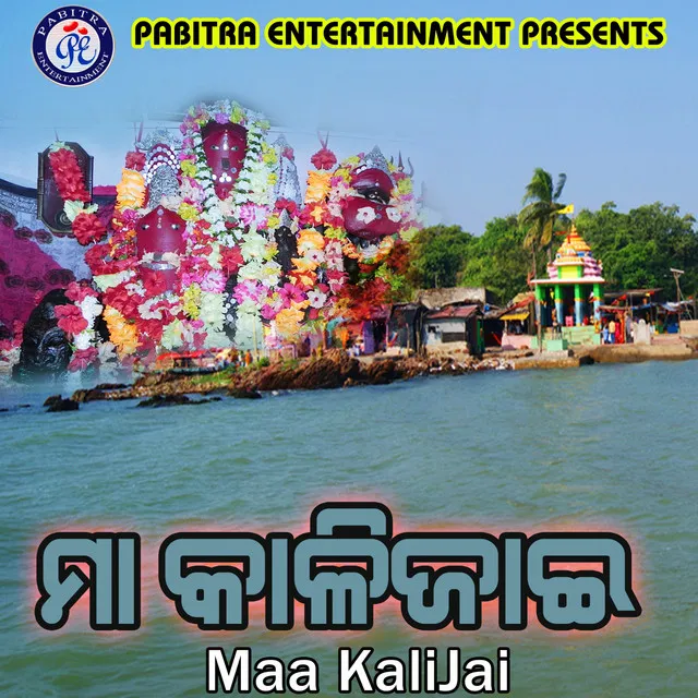 Maa Kalijai