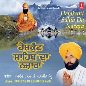 Hemkunt Sahib Da Nazara by Gurdev Chahal