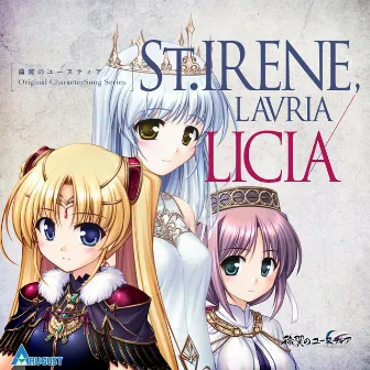 St.IRENE, LAVRIA / LICIA : Aiyoku no Eustia Original Character Song Series by AUGUST