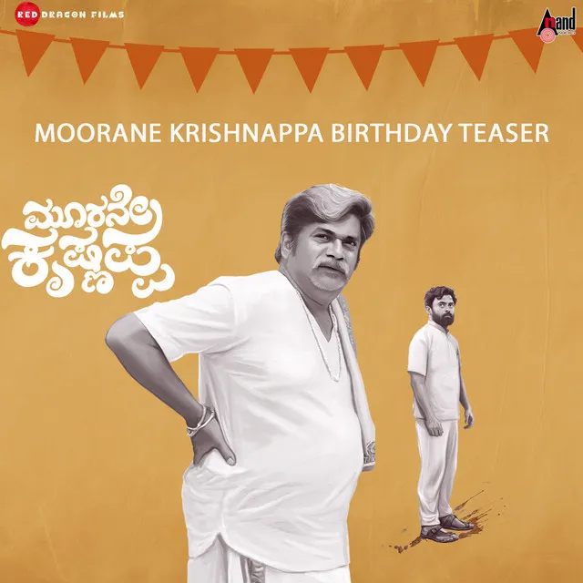 Moorane Krishnappa Birthday (Teaser) - From "Moorane Krishnappa"