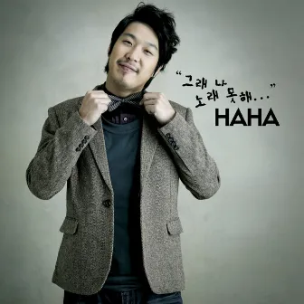 Yeah, I can`t sing well by Haha