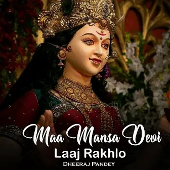 Maa Mansa Devi Laaj Rakhlo by Dheeraj Pandey