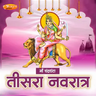 Maa Chandraghanta Teesra Navratra by 