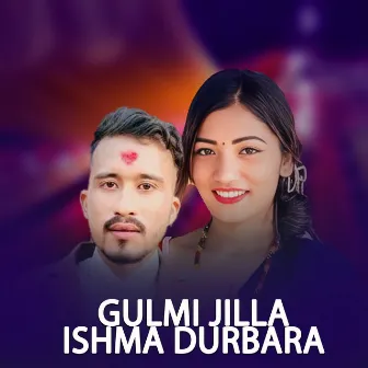 Gulmi jilla ishma durbara by Rajan Basnet